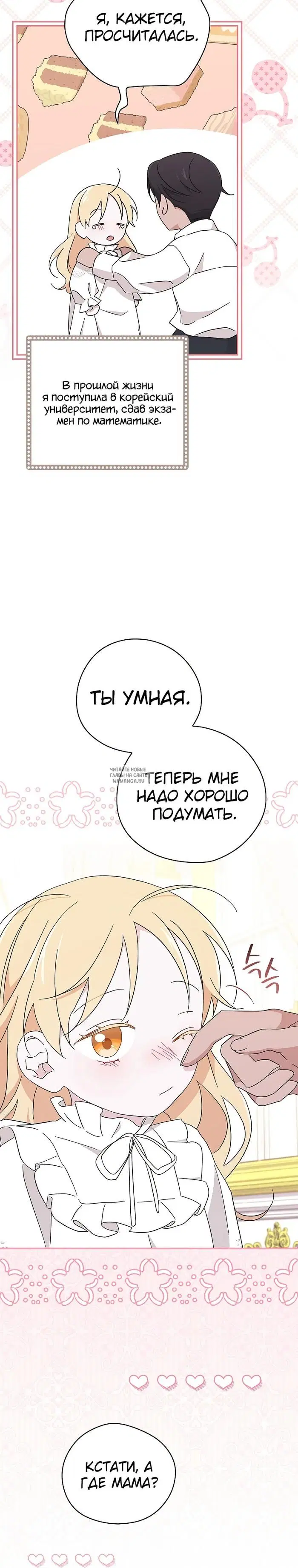 Page 26.000