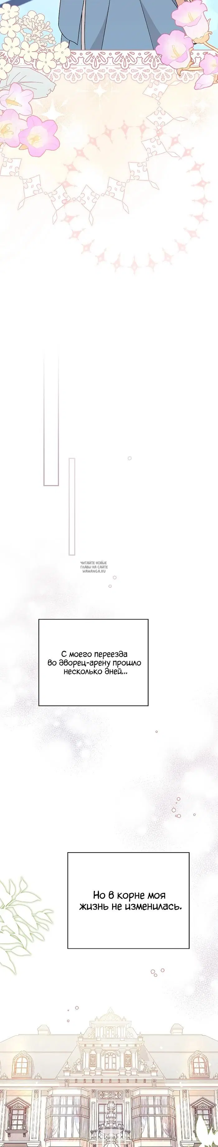 Page 26.000
