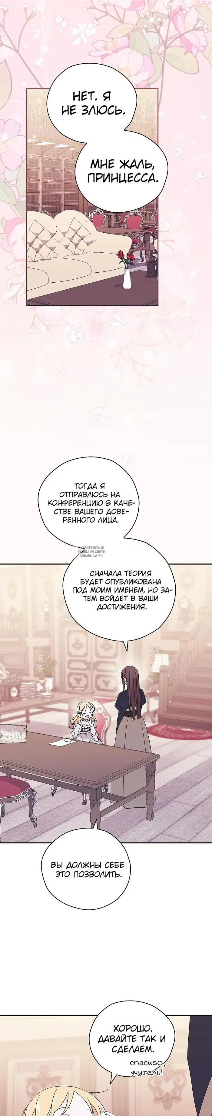 Page 26.000