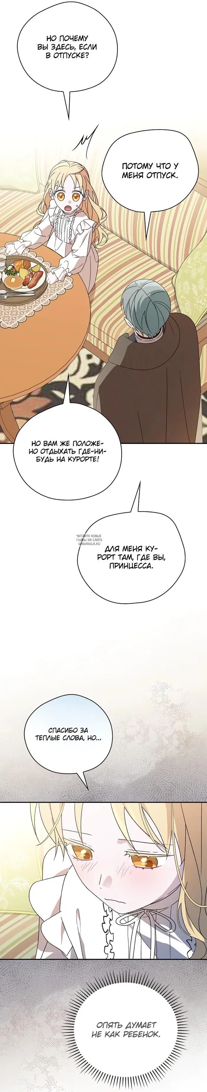 Page 26.000