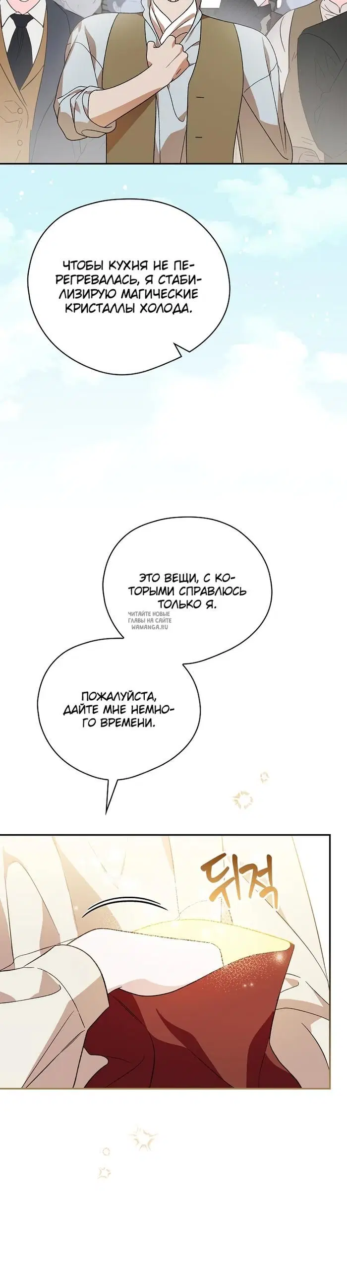 Page 26.000