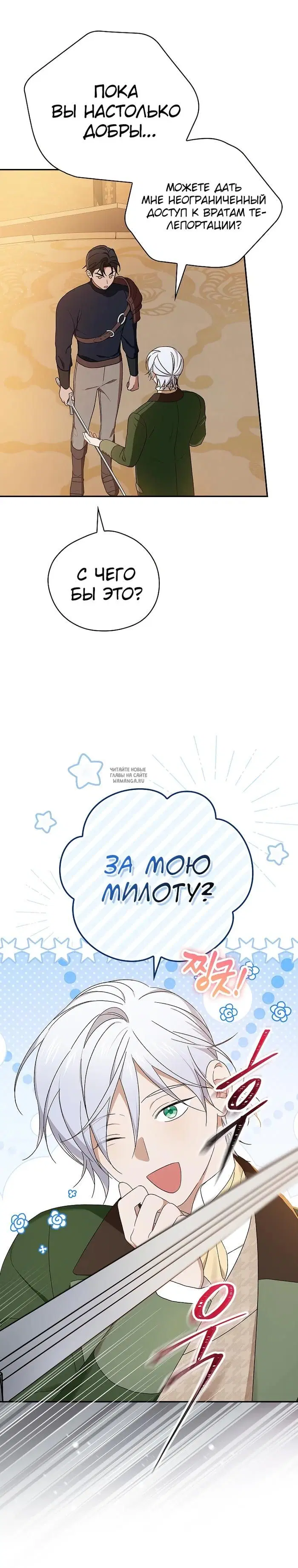 Page 26.000