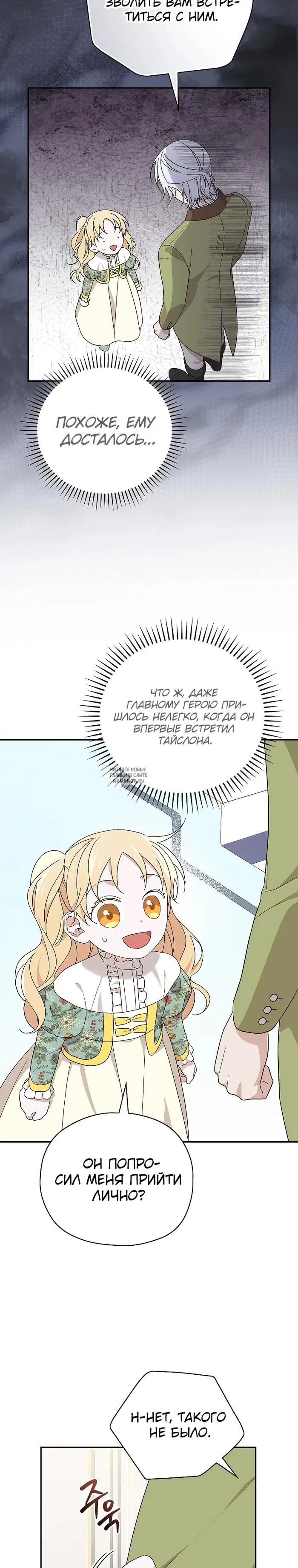 Page 26.000