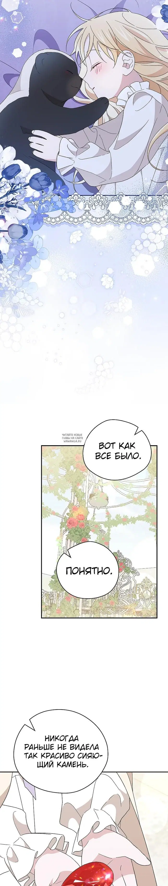 Page 26.000