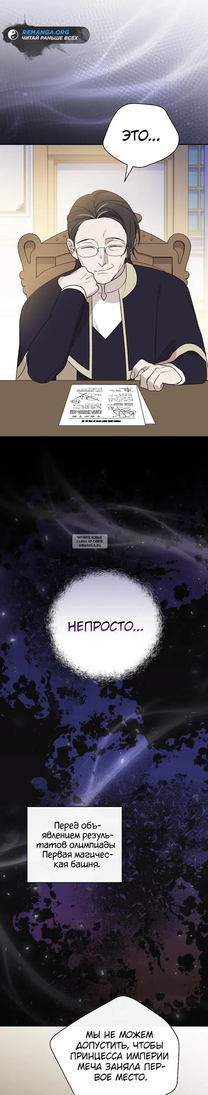 Page 26.000