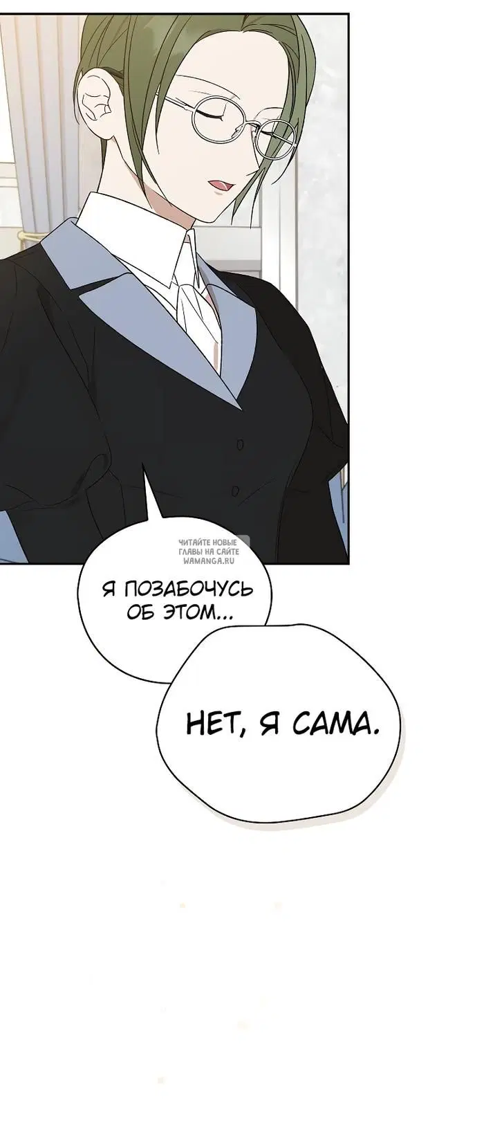 Page 26.000
