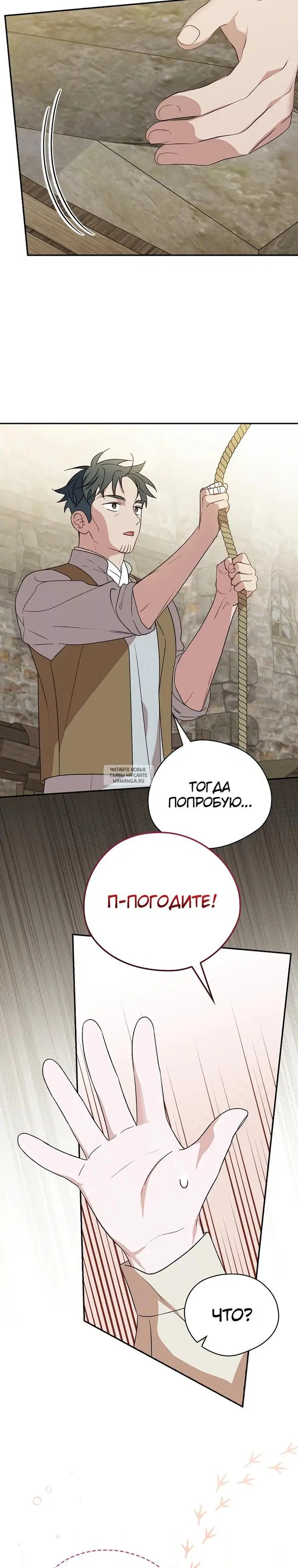 Page 26.000