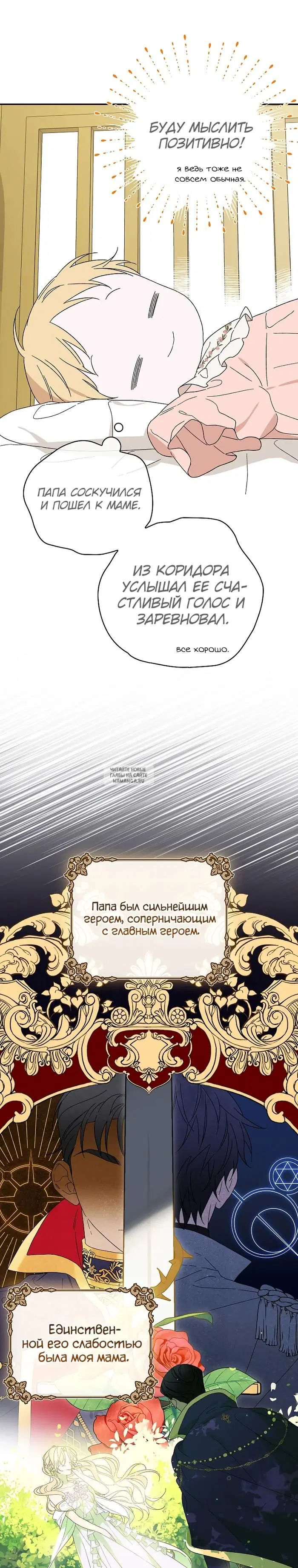 Page 27.000