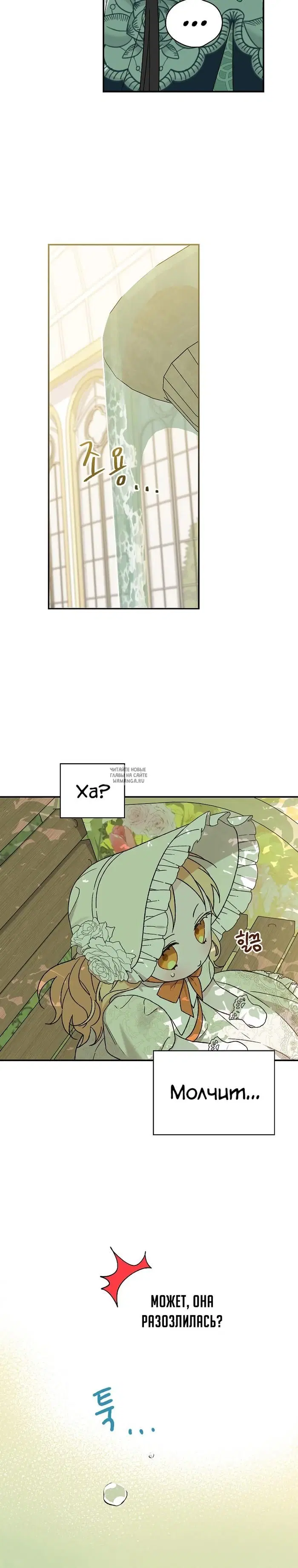 Page 27.000