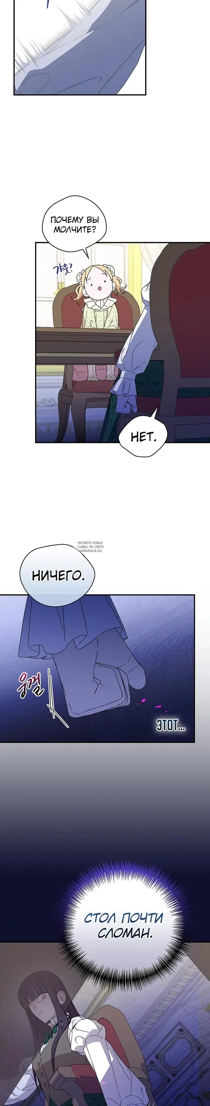 Page 27.000