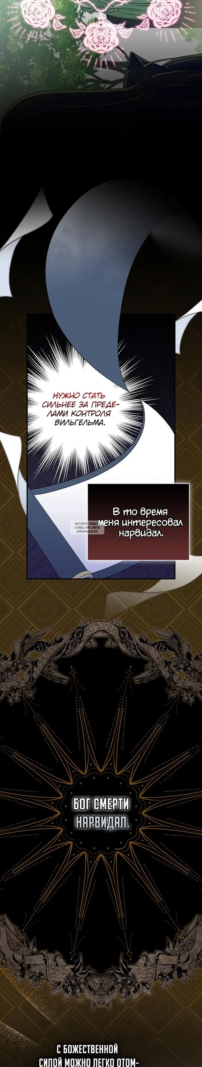Page 27.000