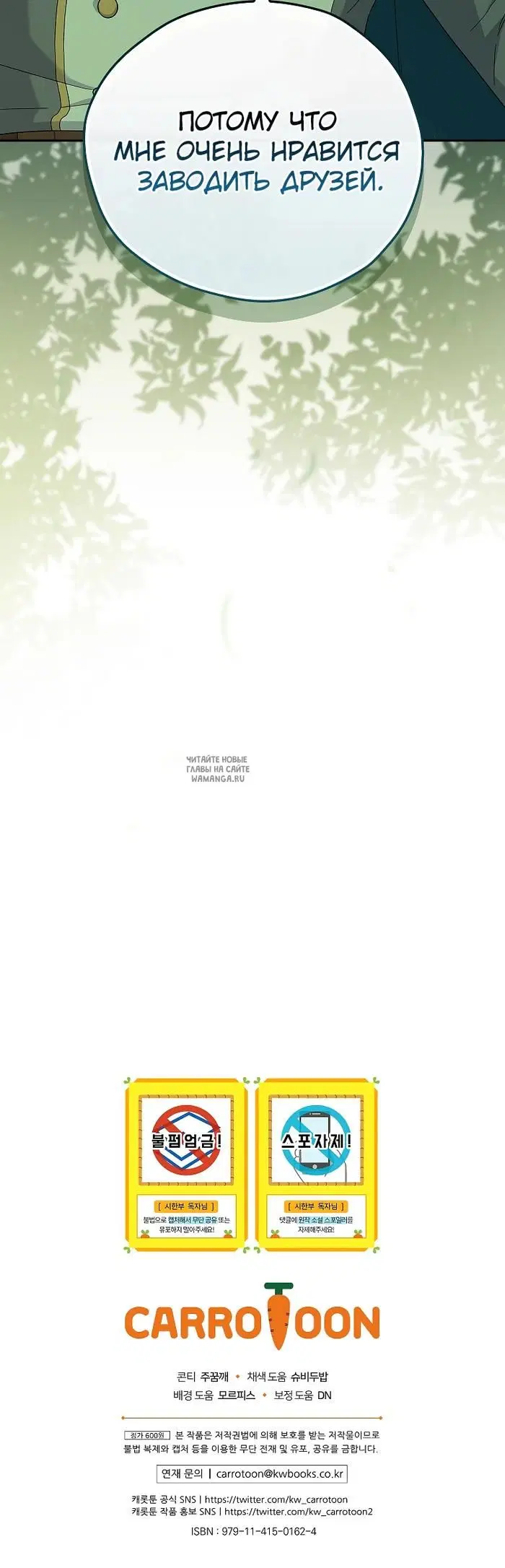 Page 27.000
