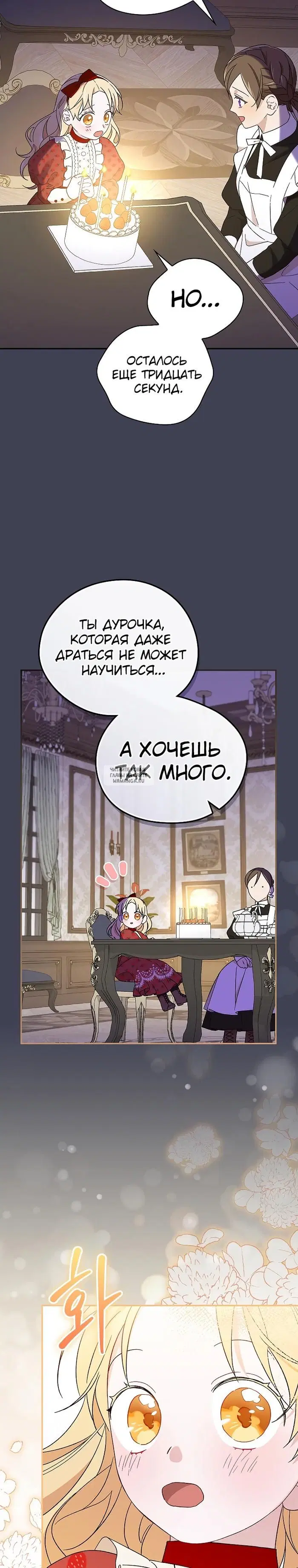 Page 27.000