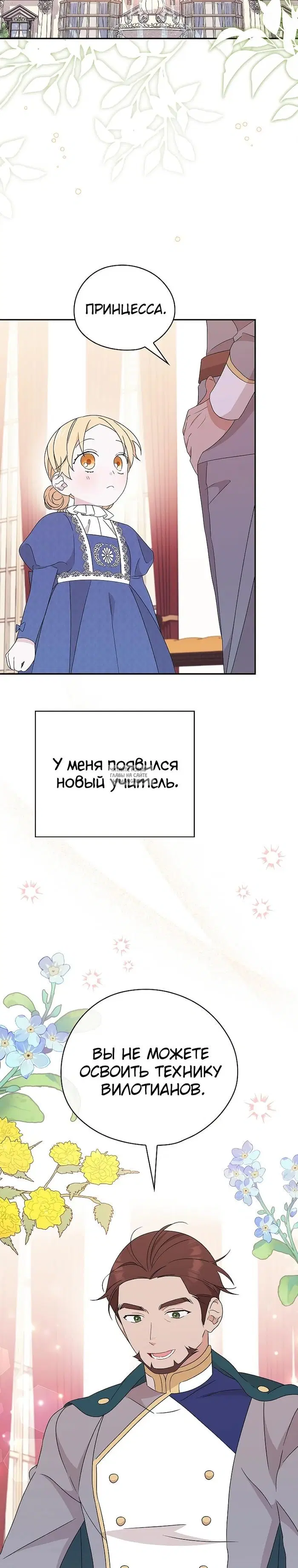 Page 27.000