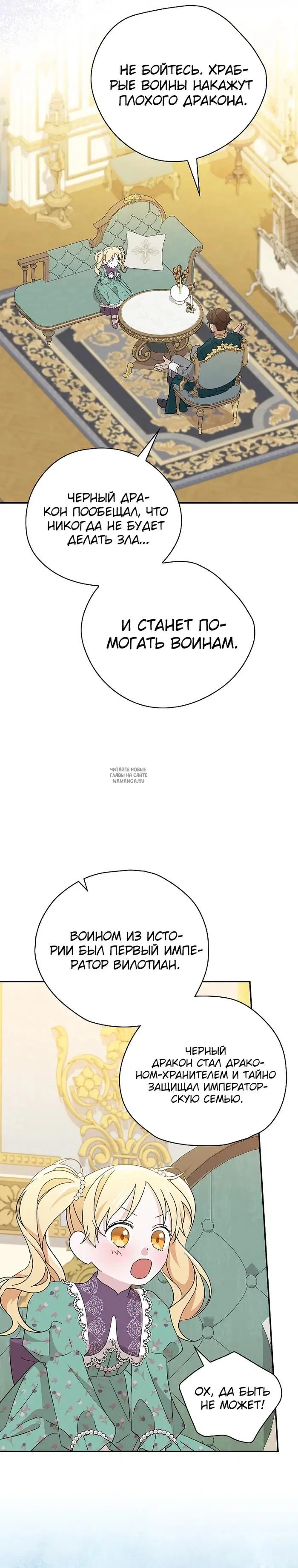 Page 27.000