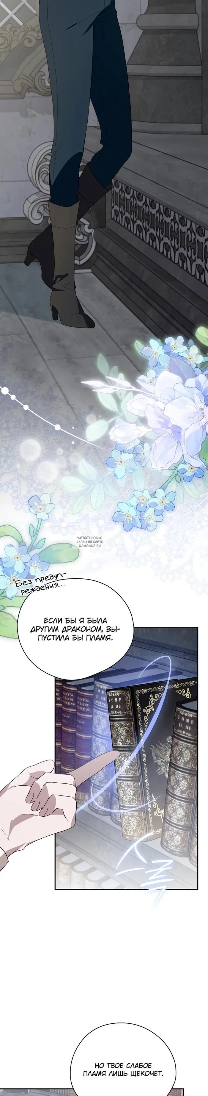 Page 27.000