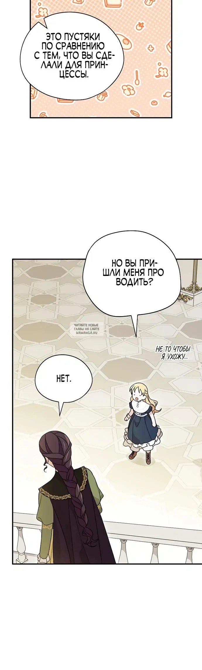 Page 27.000