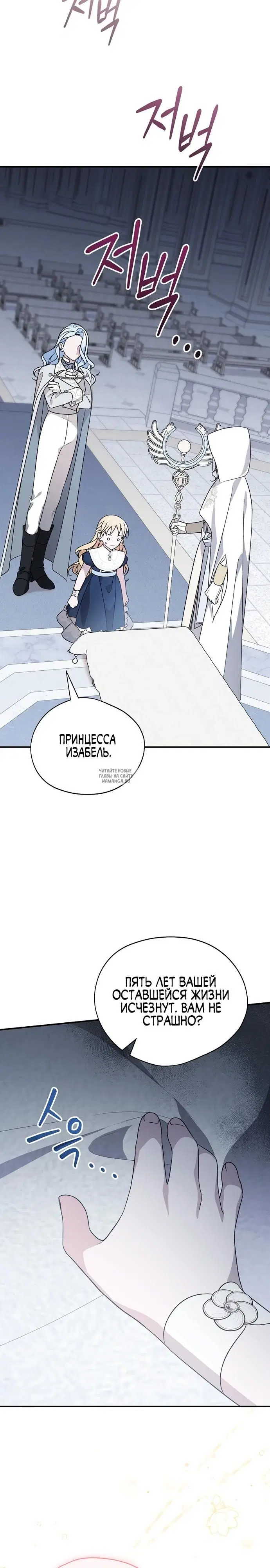 Page 27.000