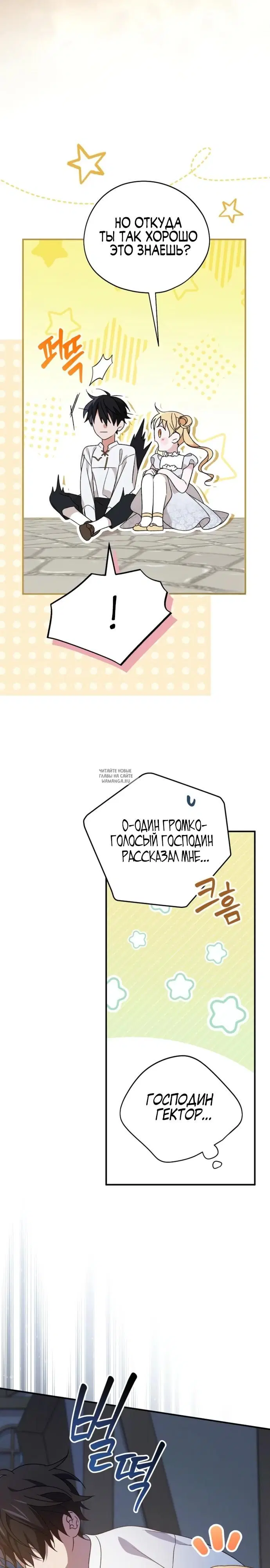 Page 27.000