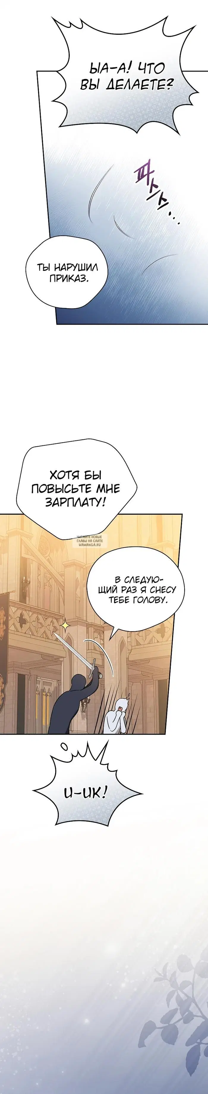 Page 27.000