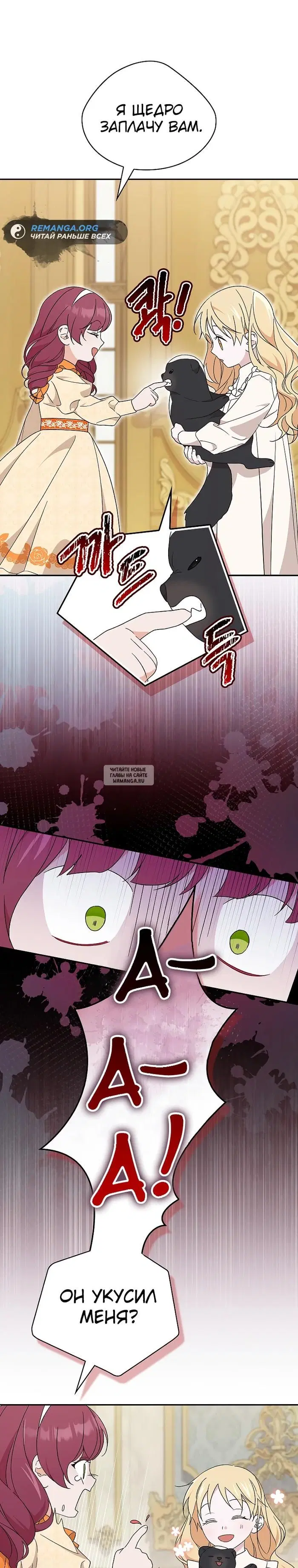 Page 27.000