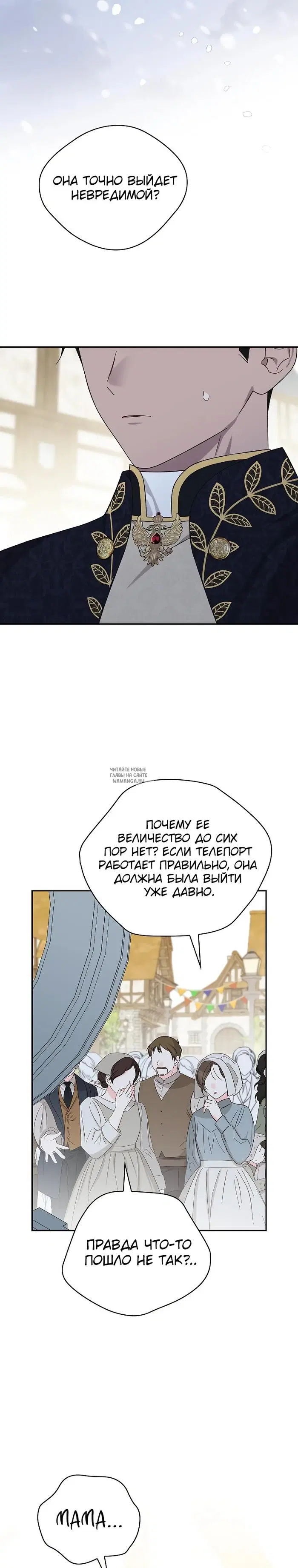 Page 27.000