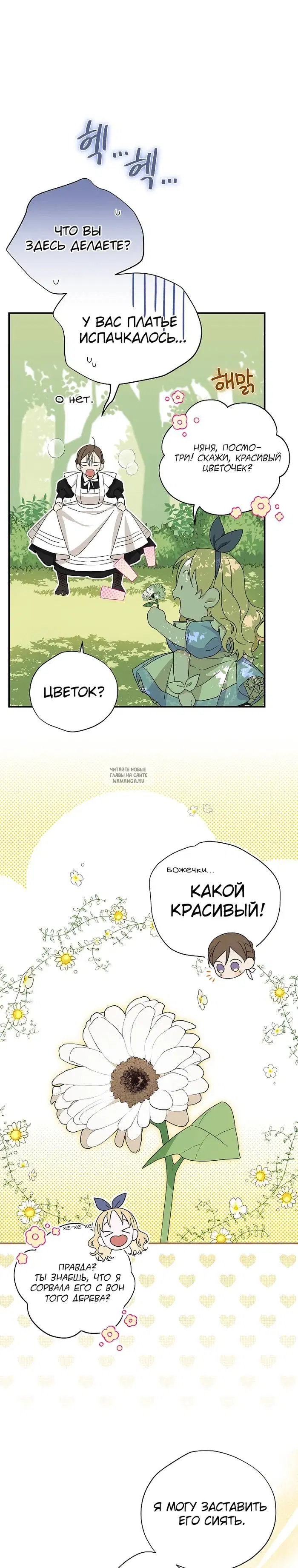 Page 28.000