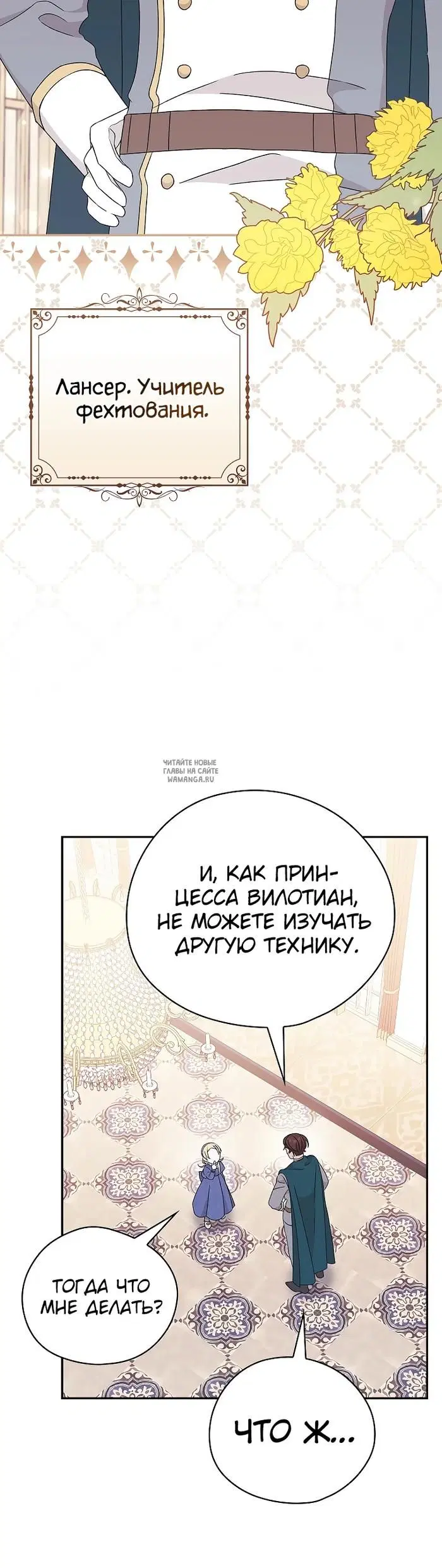 Page 28.000