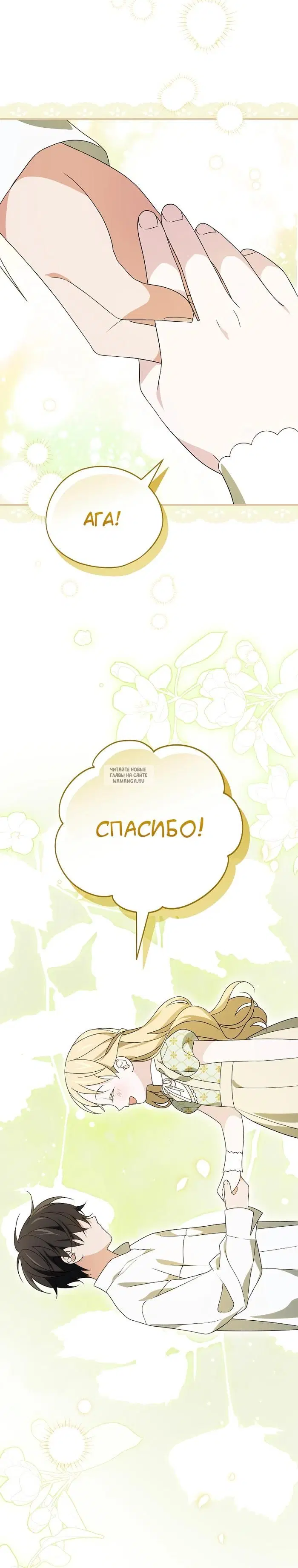 Page 28.000
