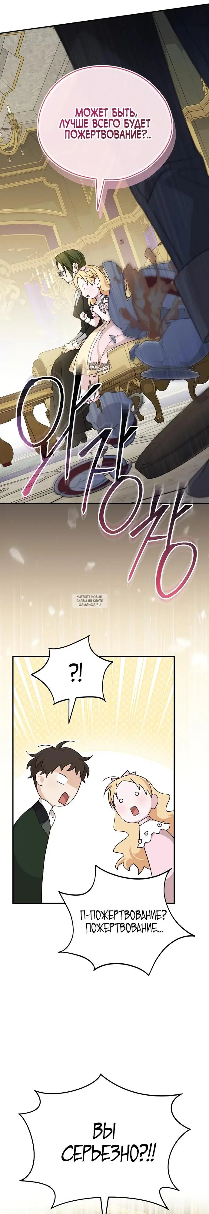 Page 28.000