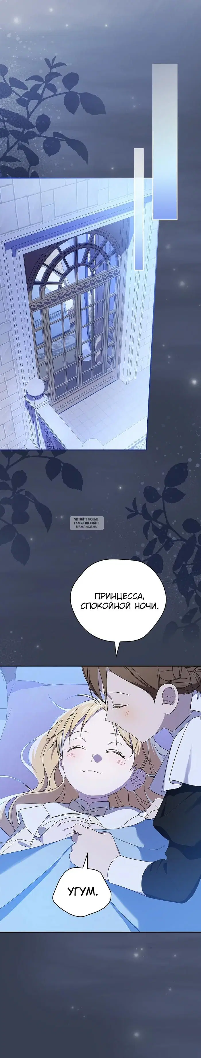 Page 28.000