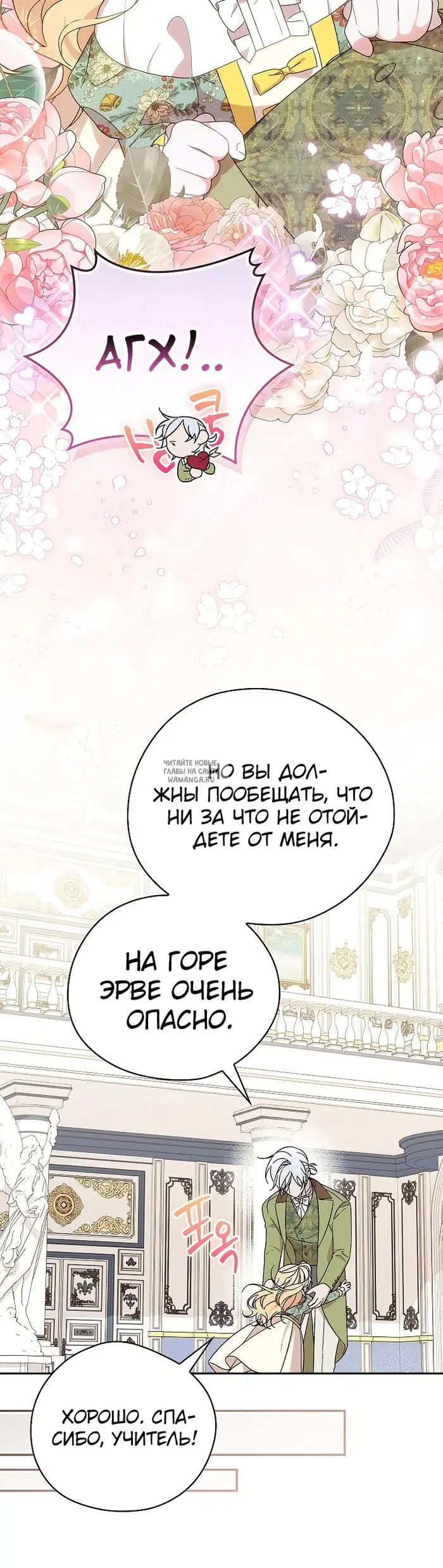 Page 28.000