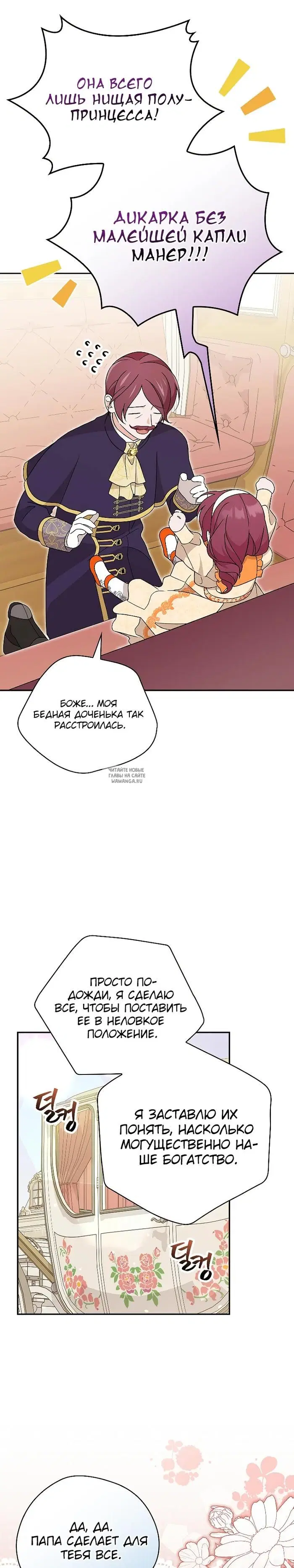 Page 28.000