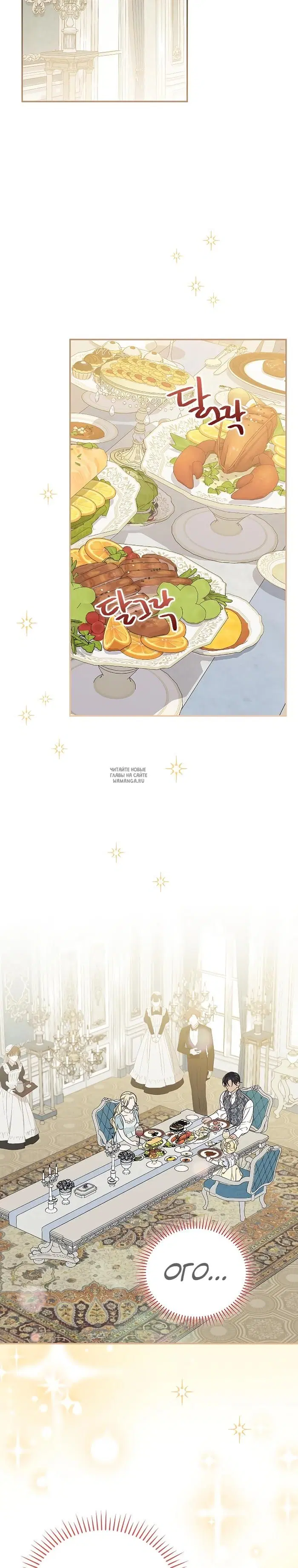 Page 28.000