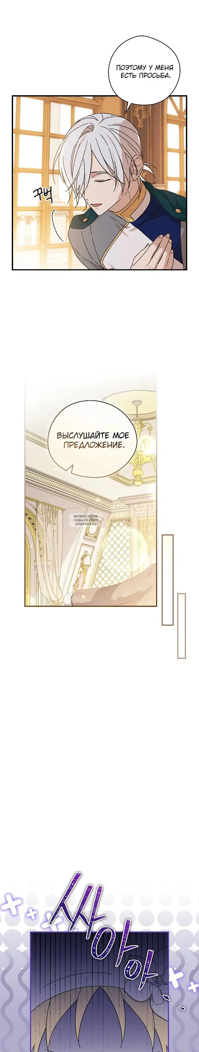 Page 29.000
