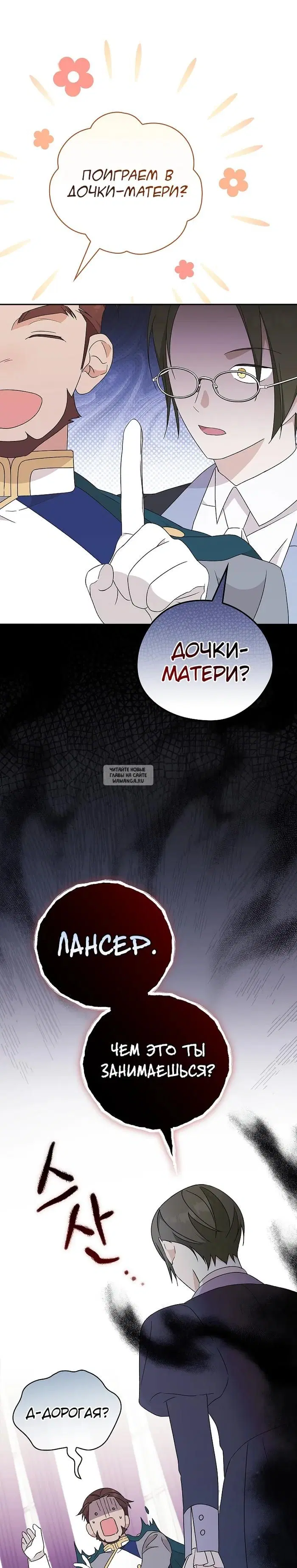 Page 29.000