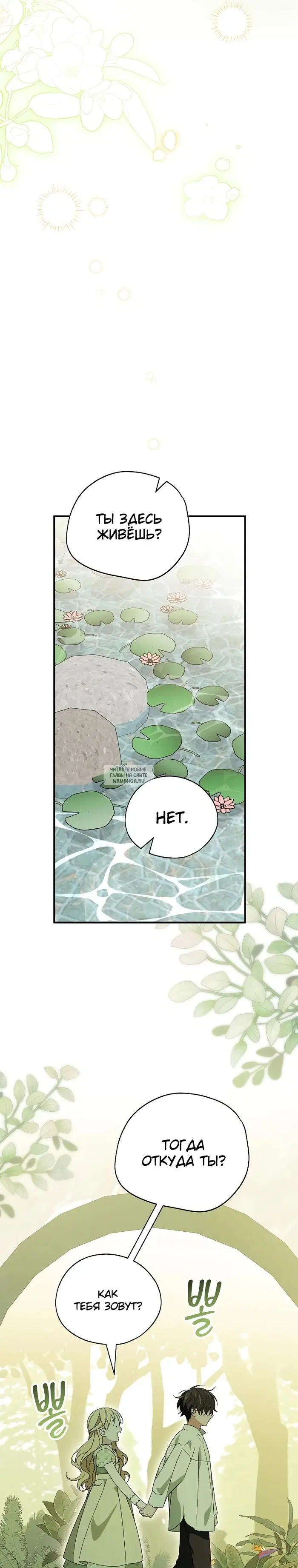 Page 29.000