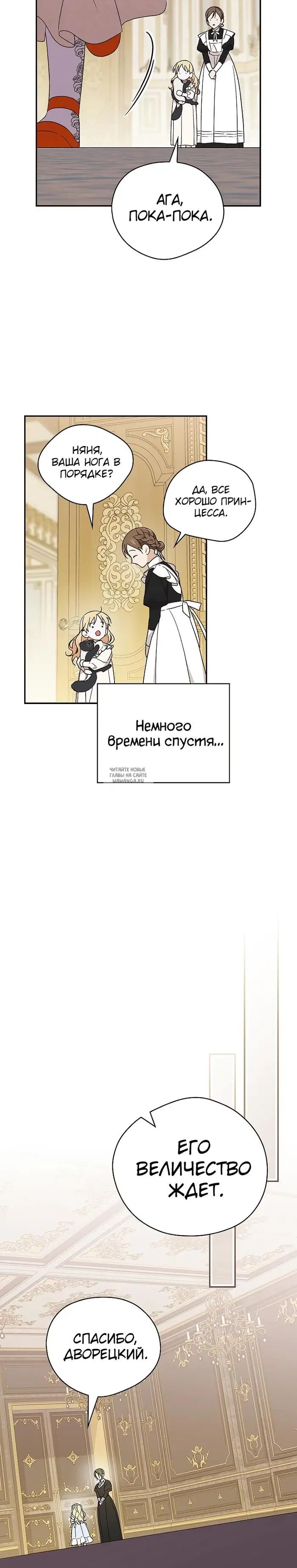 Page 29.000