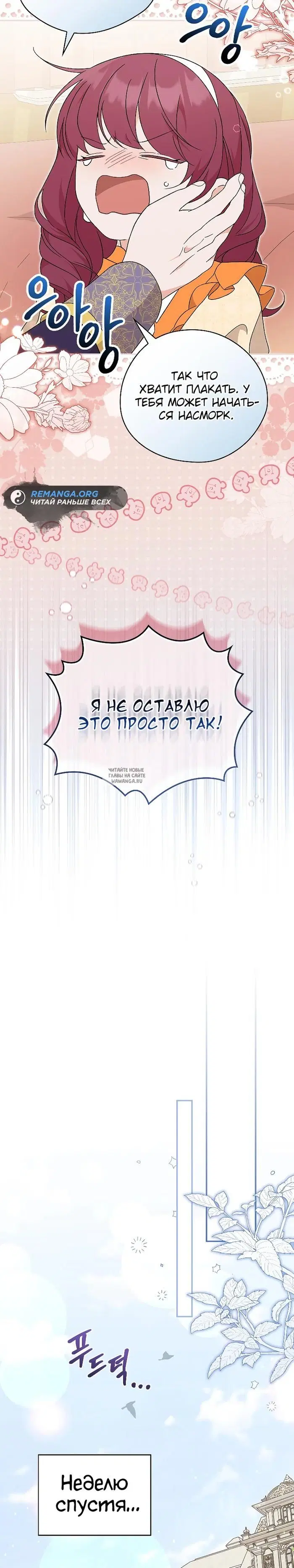 Page 29.000