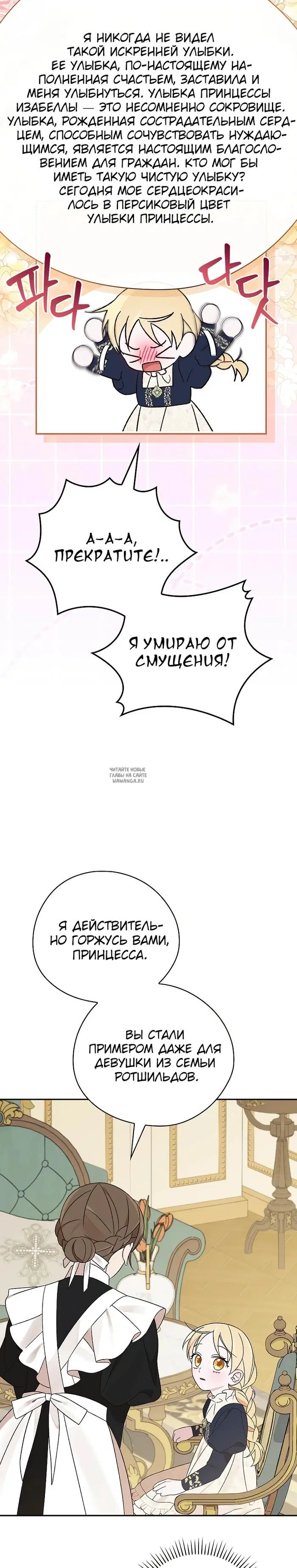 Page 29.000