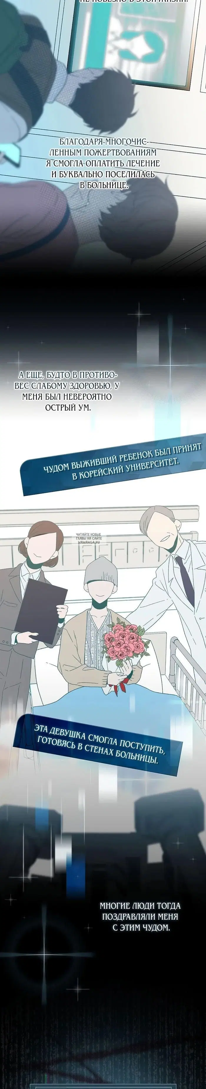 Page 20.000