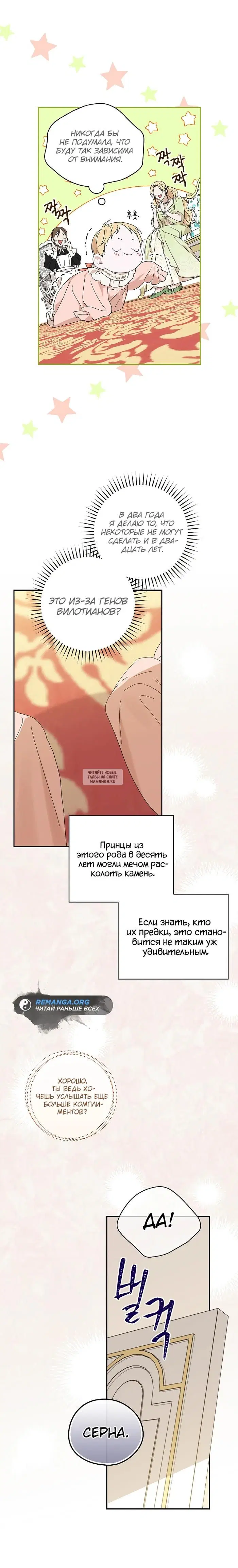Page 20.000
