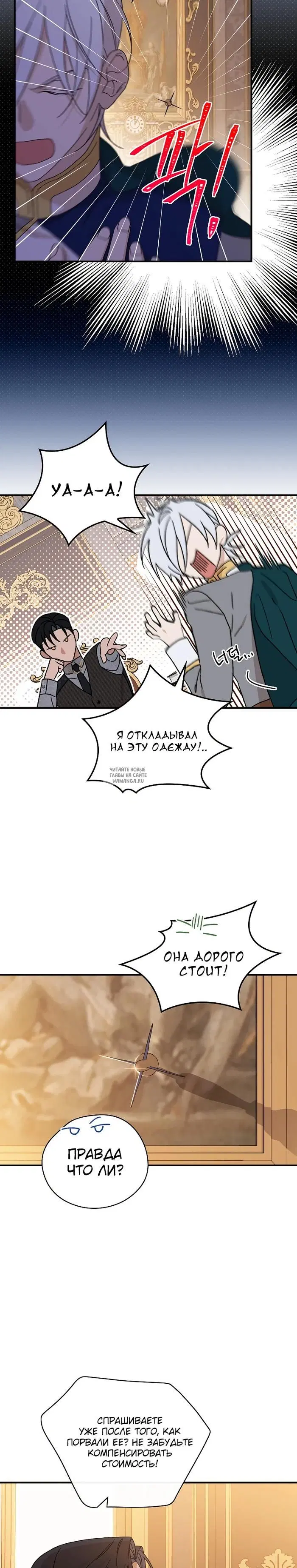Page 20.000