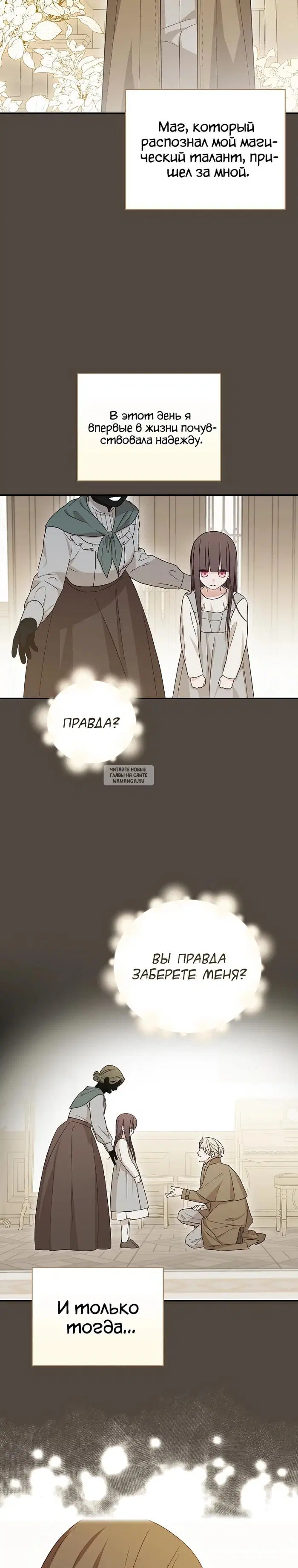 Page 20.000