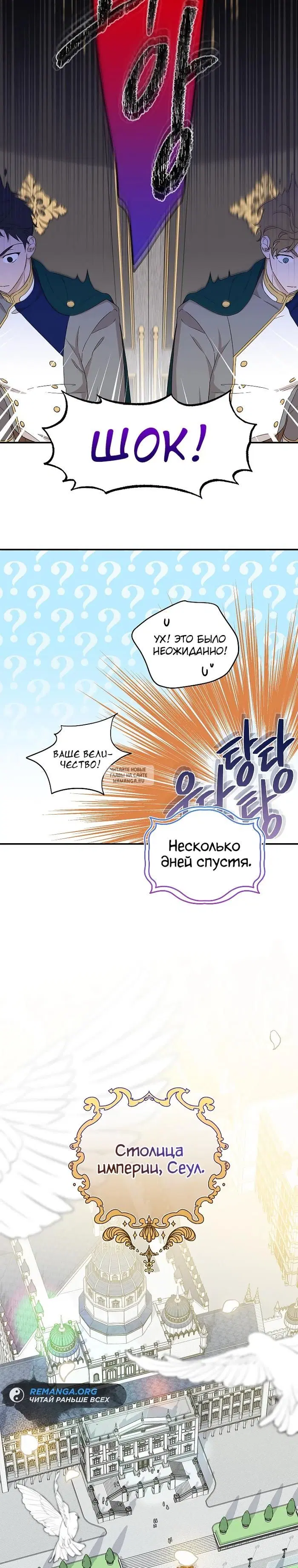 Page 20.000