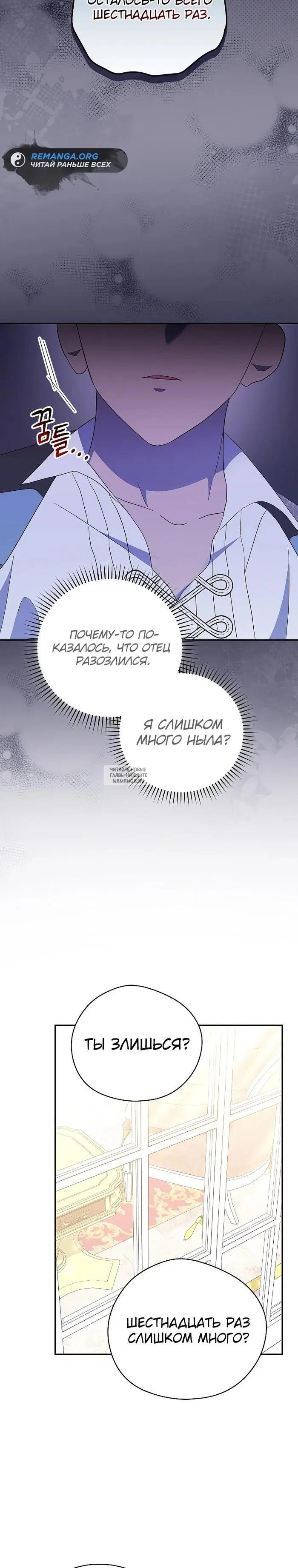 Page 20.000