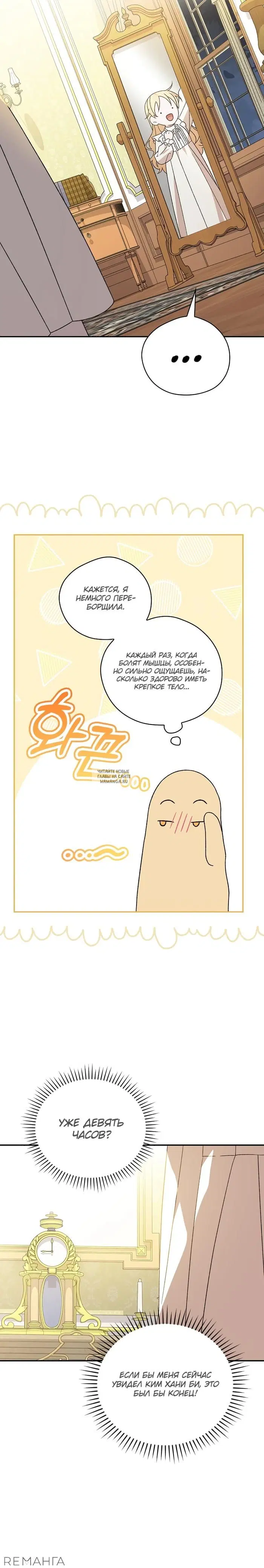 Page 20.000