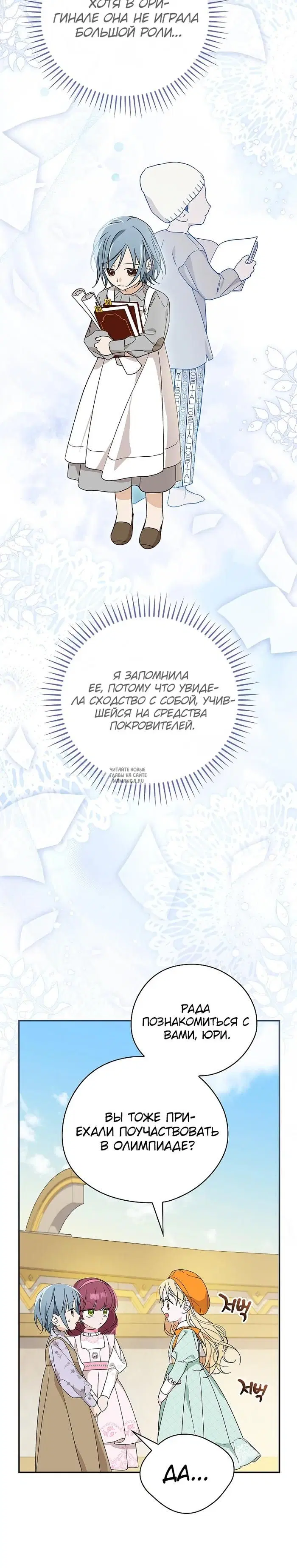 Page 20.000