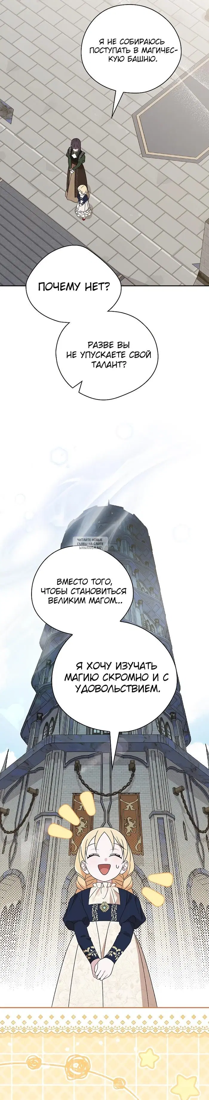Page 20.000