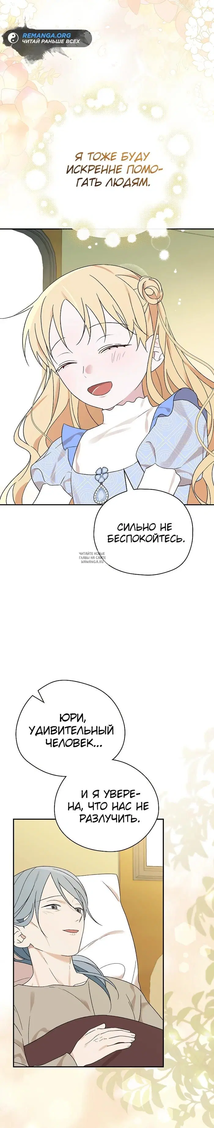 Page 20.000